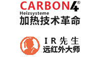 沈陽日产精致一致六区麻豆熱源科技有限公司